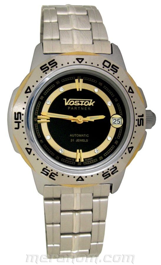 Vostok 31 clearance jewels